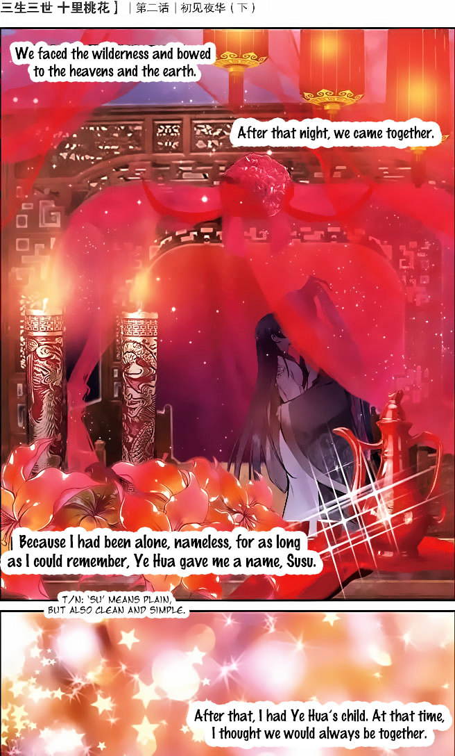 Ten Miles of Peach Blossoms chapter 3 - page 3