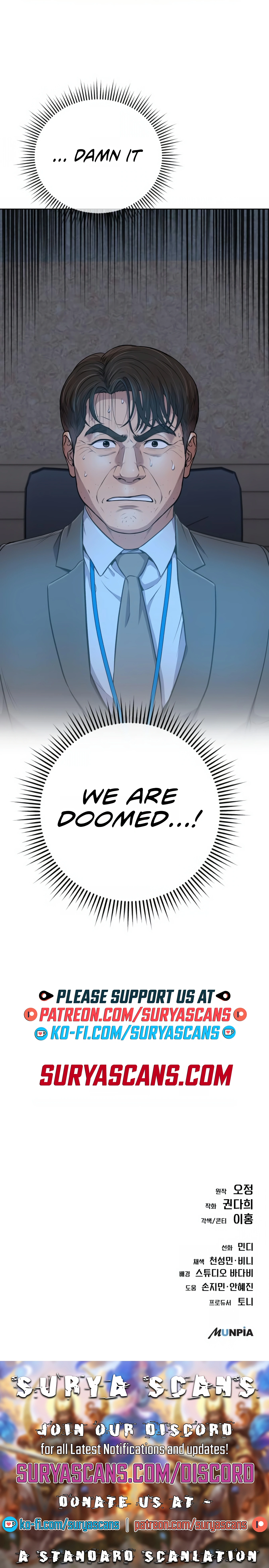 Rookie Employee Kim Cheolsu Chapter 10 - page 17