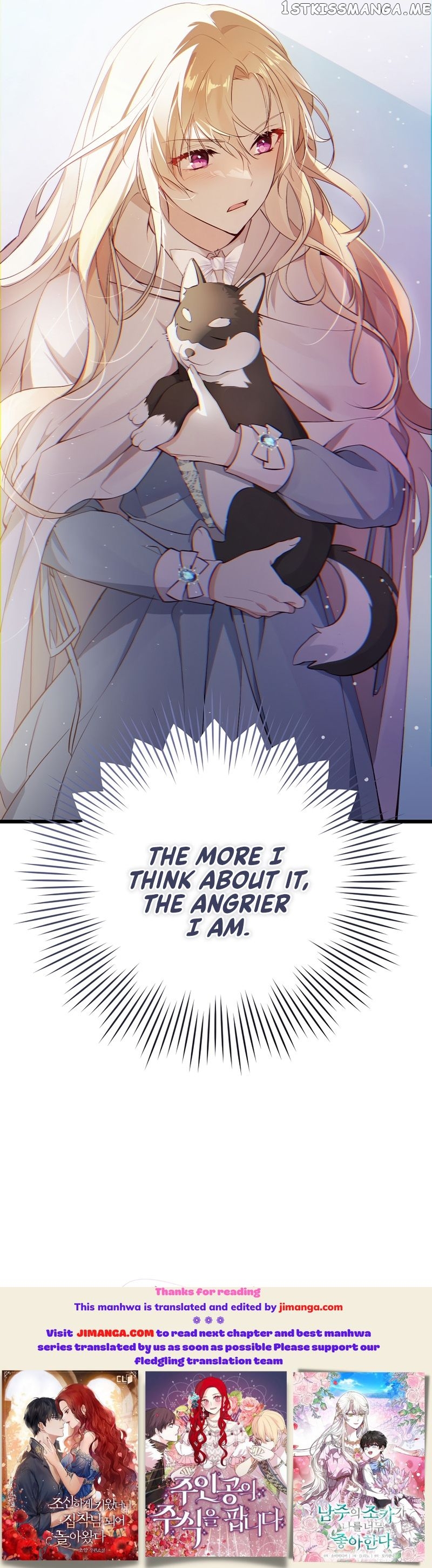 I Will Take The Duchy From Today Chapter 8 - page 11