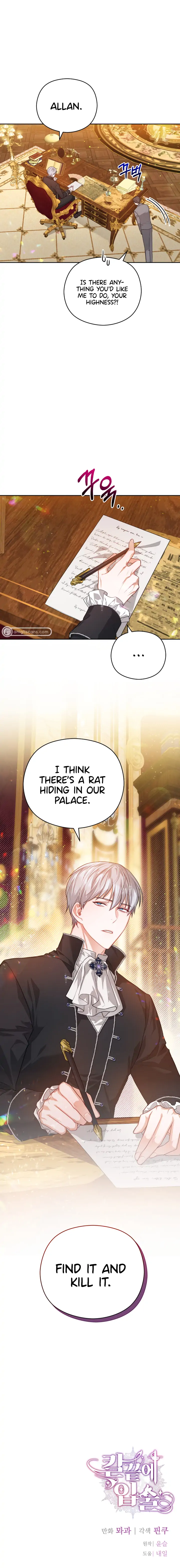 Lips On The Tip Of a Knife Chapter 6 - page 26