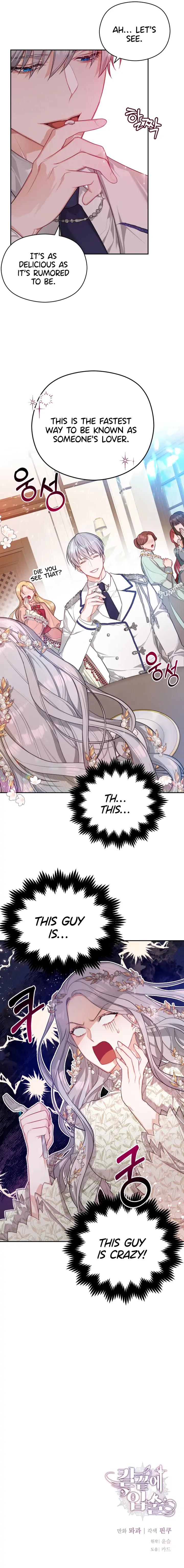 Lips On The Tip Of a Knife Chapter 2 - page 17