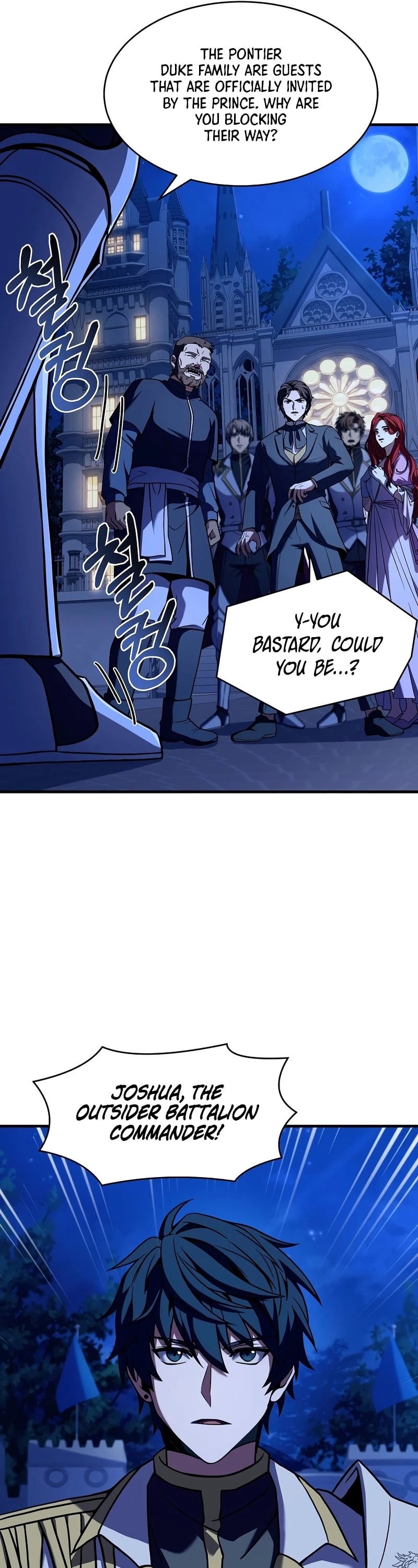 Return of the Legendary Spear Knight chapter 54 - page 27