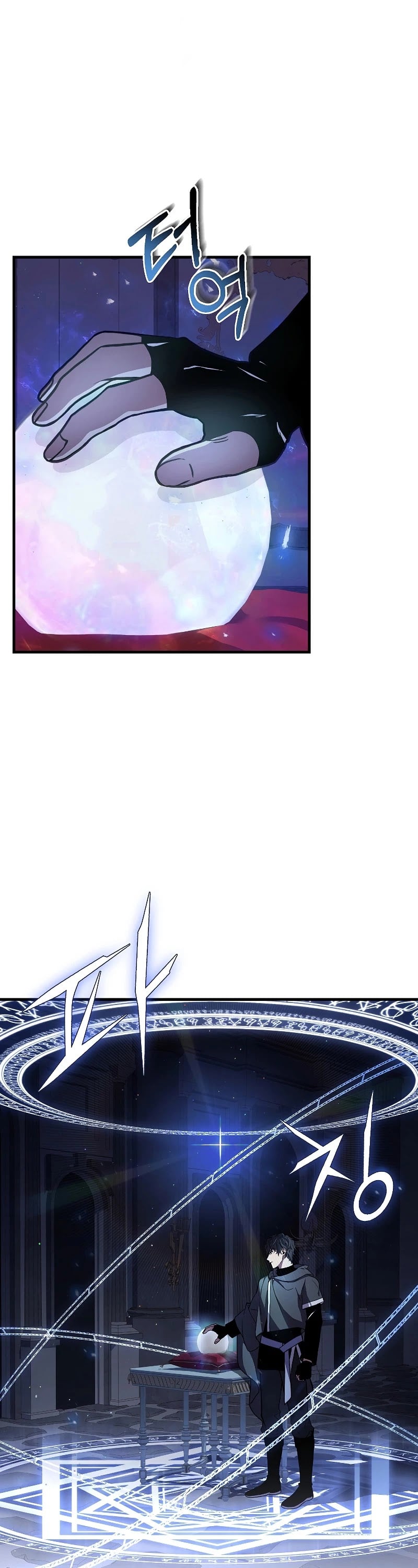 Return of the Legendary Spear Knight chapter 30 - page 12