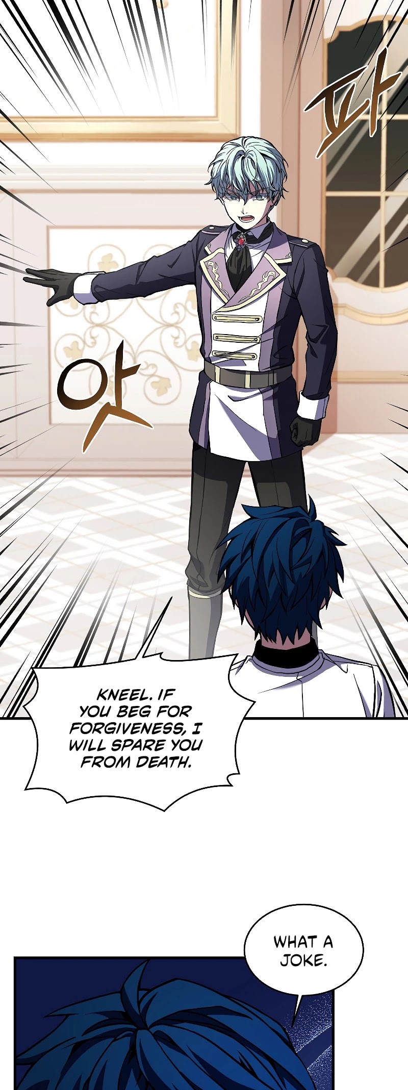 Return of the Legendary Spear Knight chapter 27 - page 15