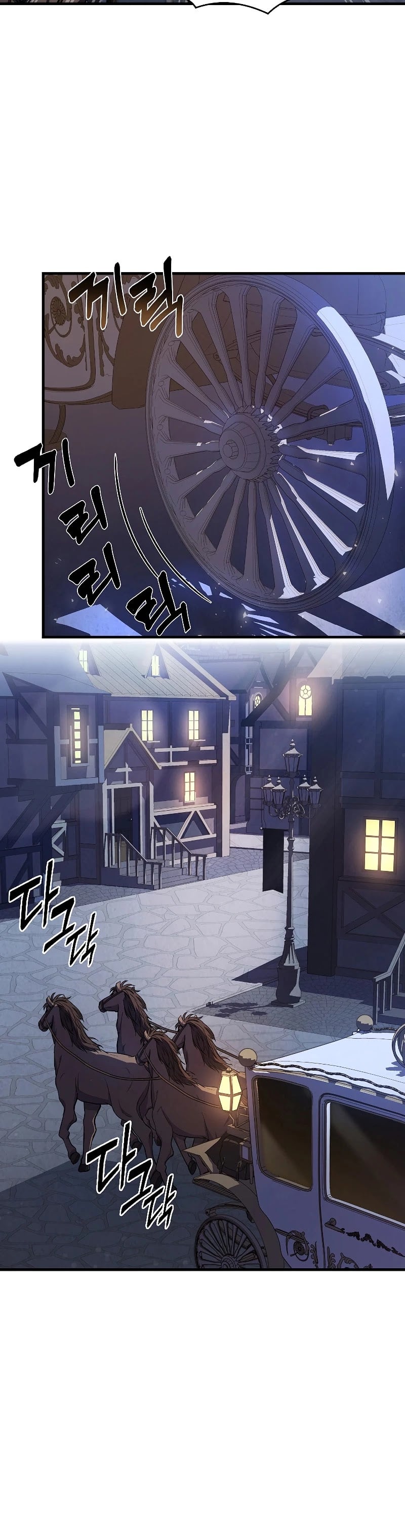 Return of the Legendary Spear Knight chapter 26 - page 17