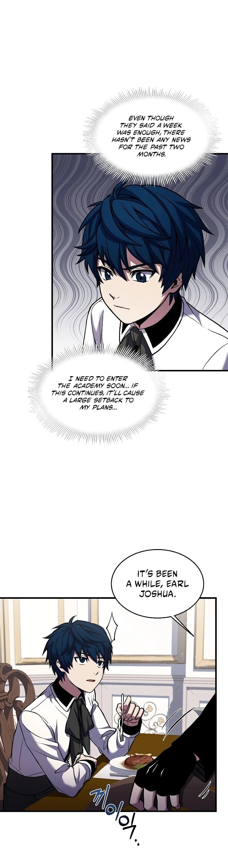 Return of the Legendary Spear Knight chapter 25 - page 20