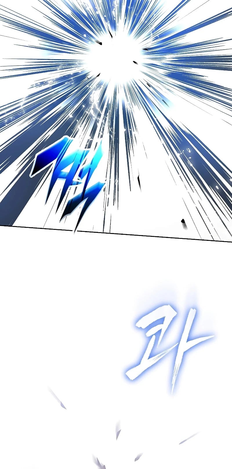 Return of the Legendary Spear Knight chapter 13 - page 5