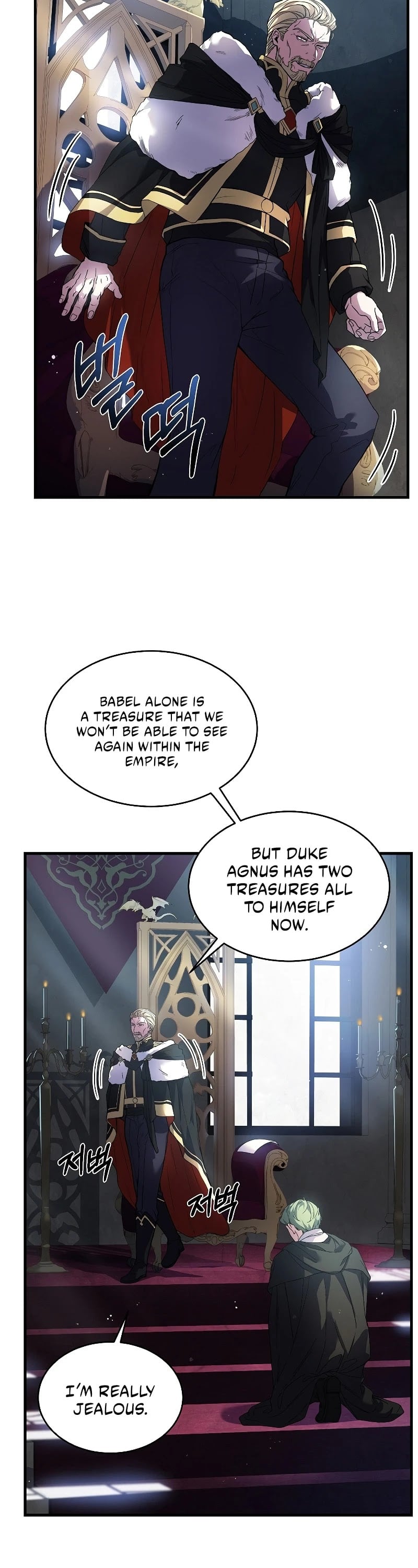 Return of the Legendary Spear Knight chapter 10 - page 12