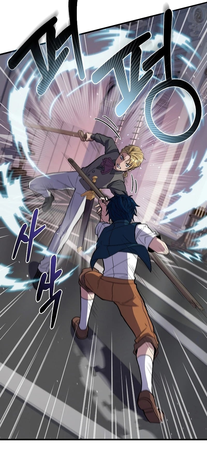 Return of the Legendary Spear Knight chapter 8 - page 14