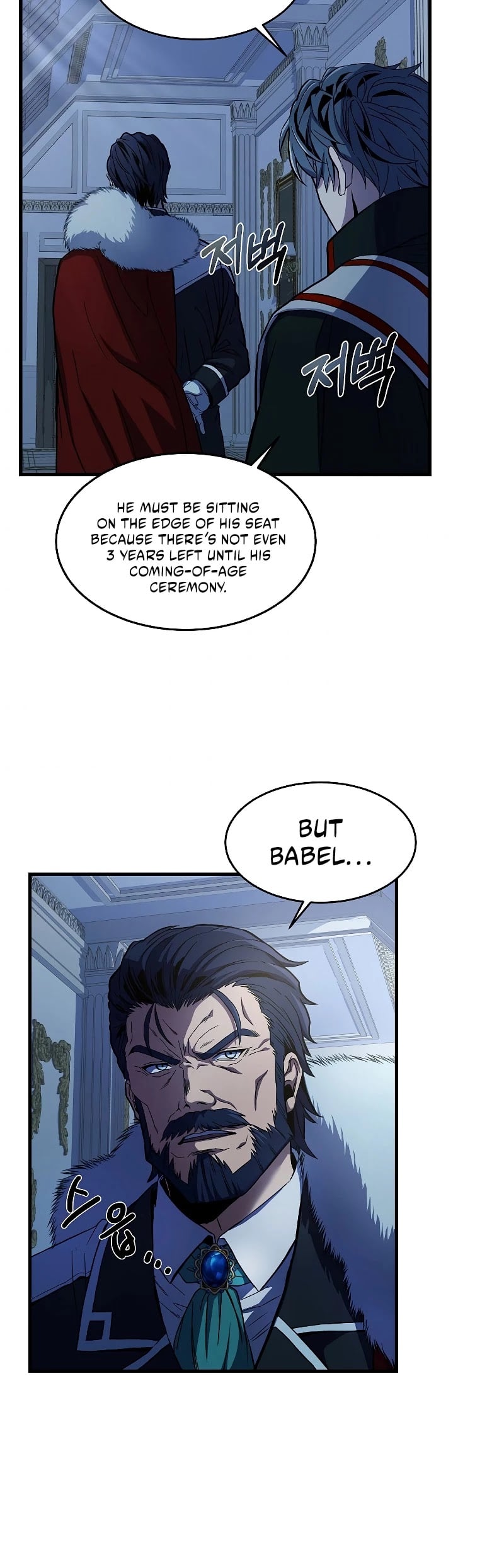 Return of the Legendary Spear Knight chapter 5 - page 37
