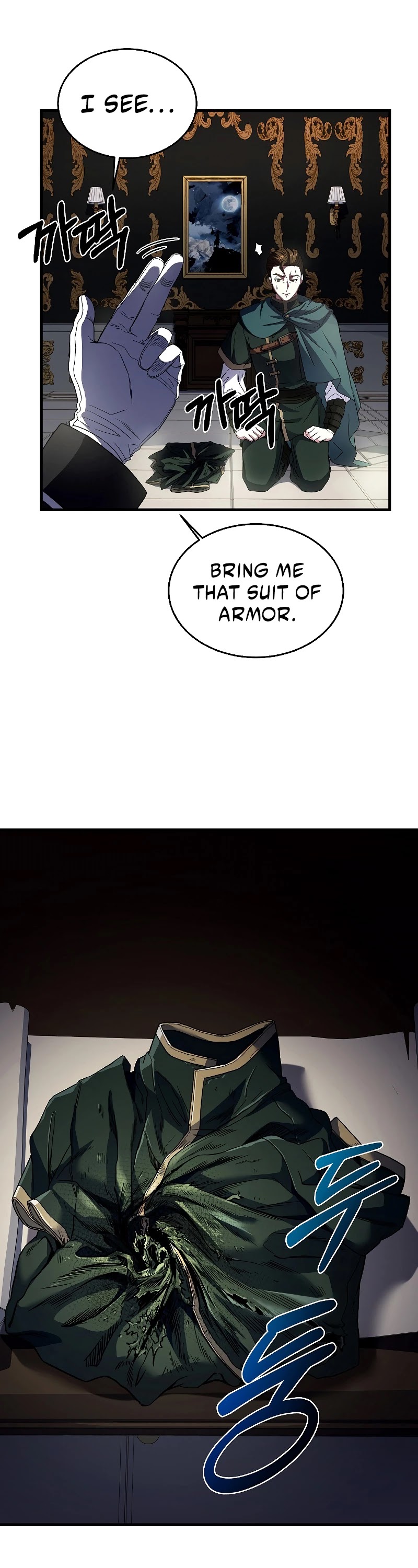 Return of the Legendary Spear Knight chapter 3 - page 13