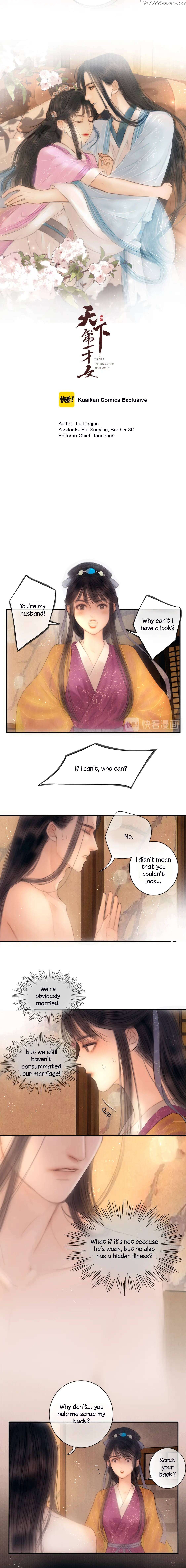The Most Talented Woman In the World Chapter 46 - page 1