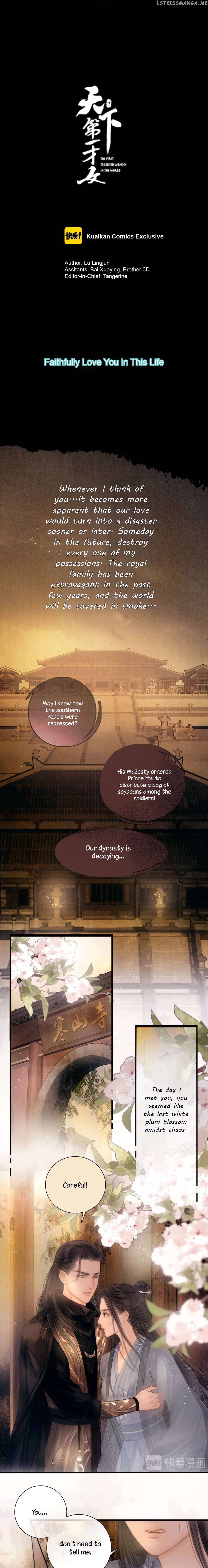The Most Talented Woman In the World Chapter 44 - page 1