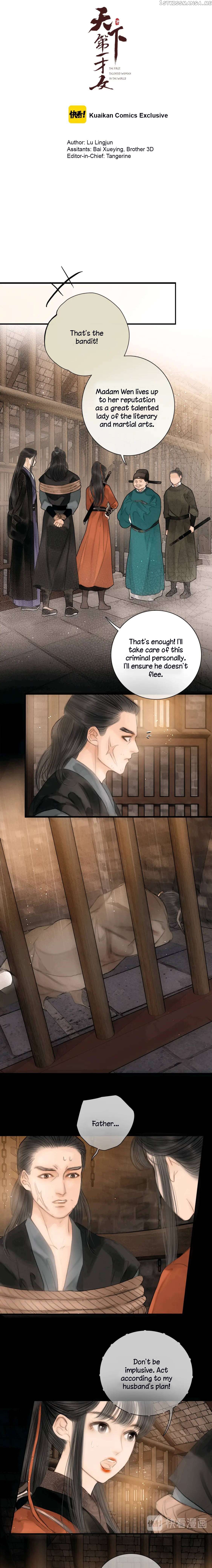 The Most Talented Woman In the World Chapter 41 - page 1
