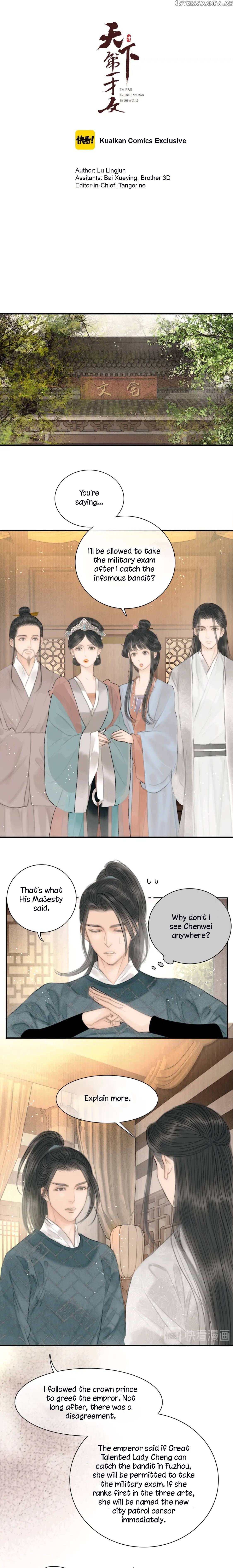 The Most Talented Woman In the World Chapter 38 - page 1