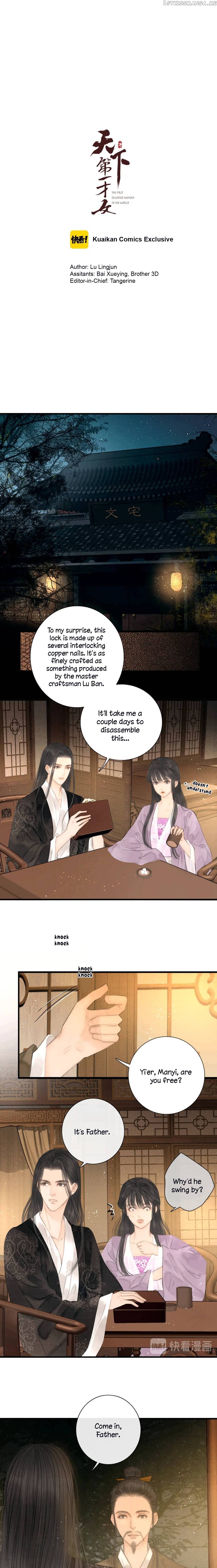 The Most Talented Woman In the World Chapter 36 - page 1