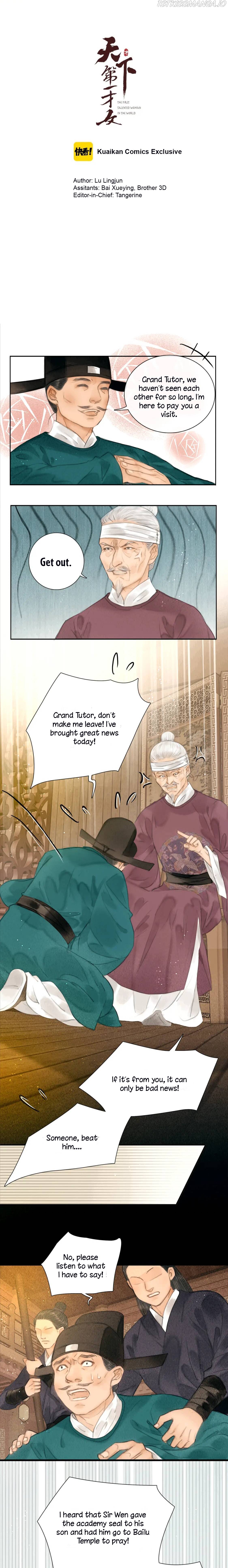 The Most Talented Woman In the World Chapter 24 - page 1
