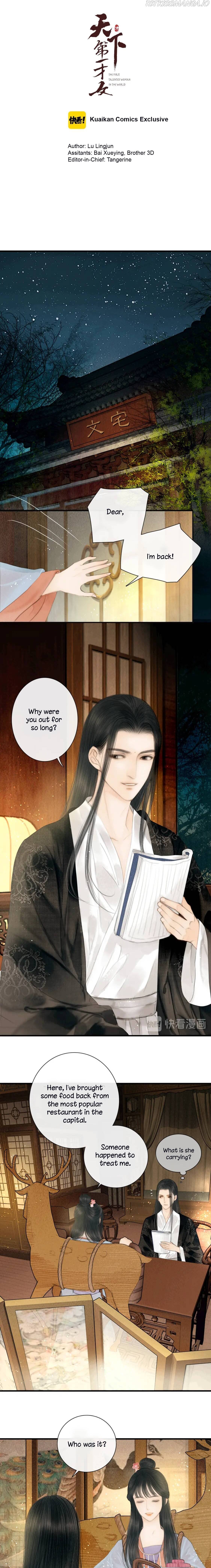 The Most Talented Woman In the World Chapter 23 - page 1