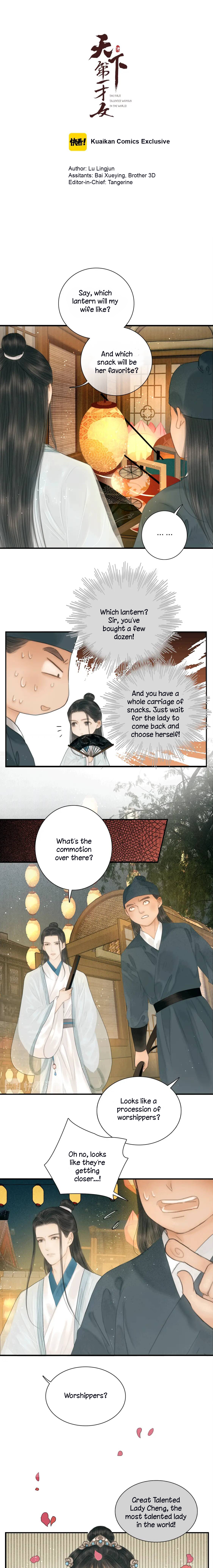 The Most Talented Woman In the World Chapter 17 - page 1
