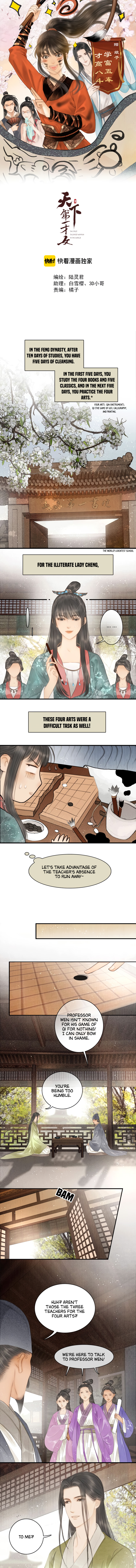 The Most Talented Woman In the World Chapter 7 - page 1