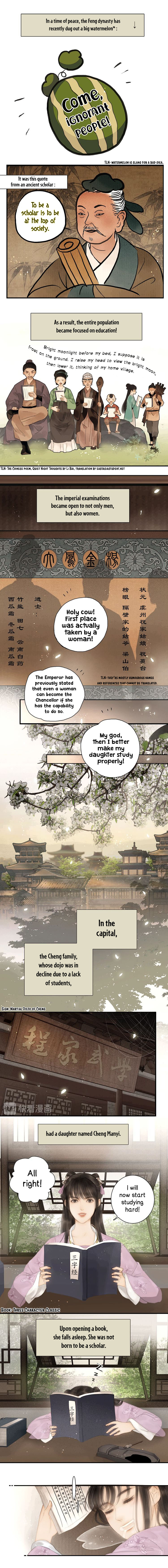 The Most Talented Woman In the World Chapter 1 - page 2