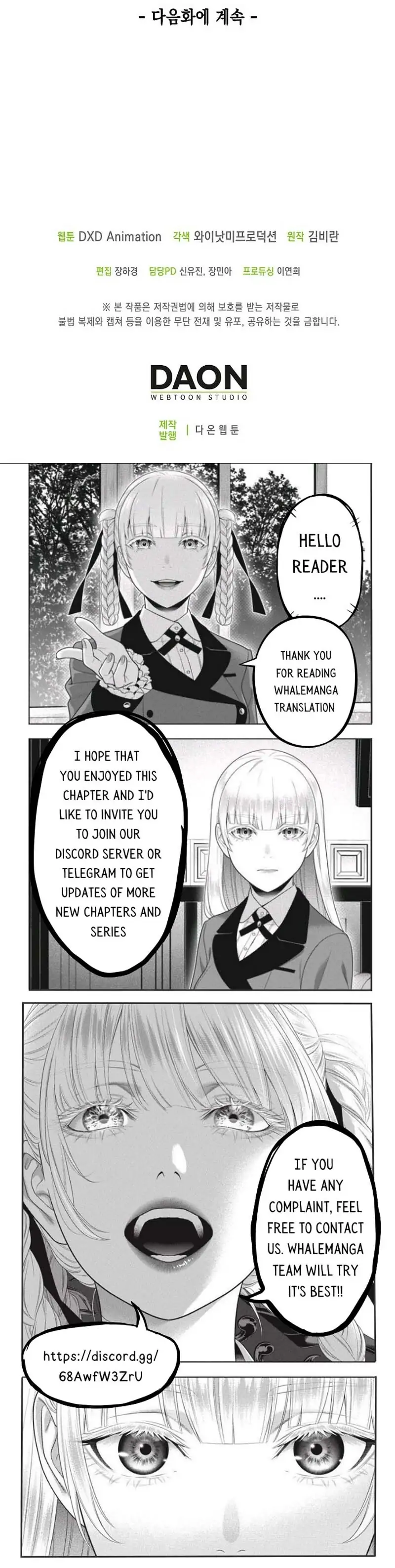 The Villainess Wants To Go Home Chapter 4 - page 27