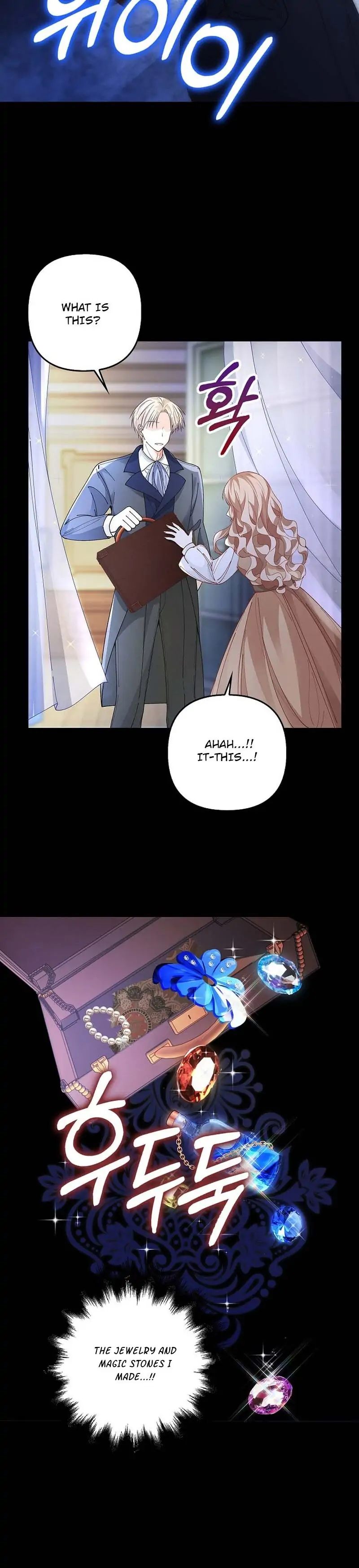 The Villainess Wants To Go Home Chapter 3 - page 15
