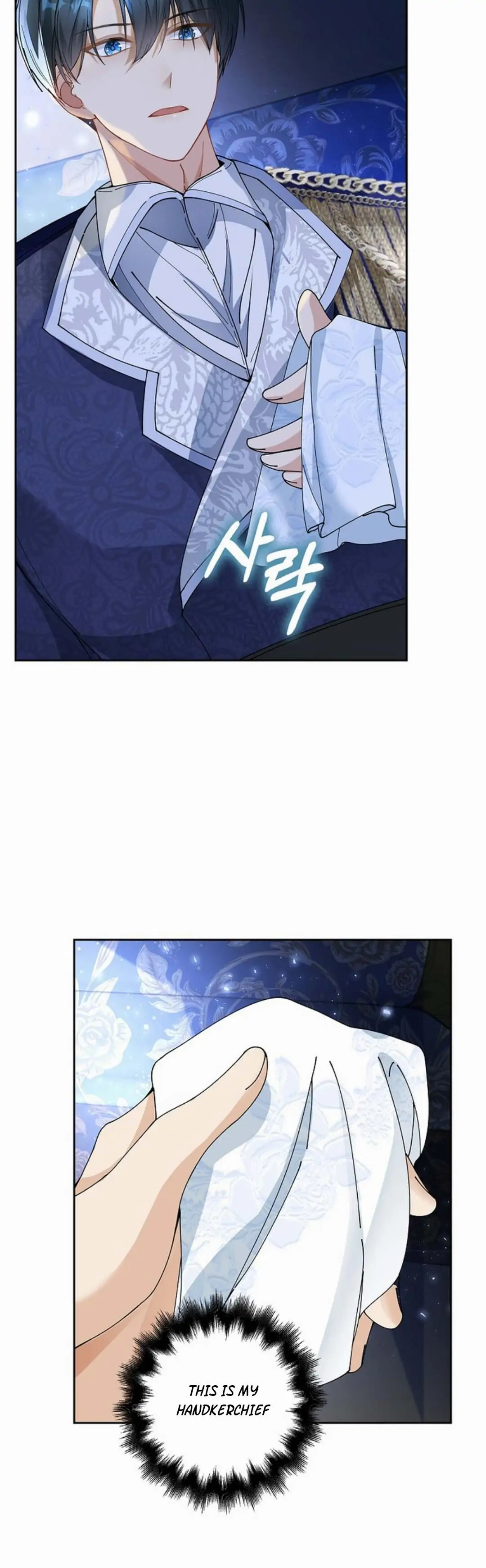 The Villainess Wants To Go Home Chapter 5 - page 21