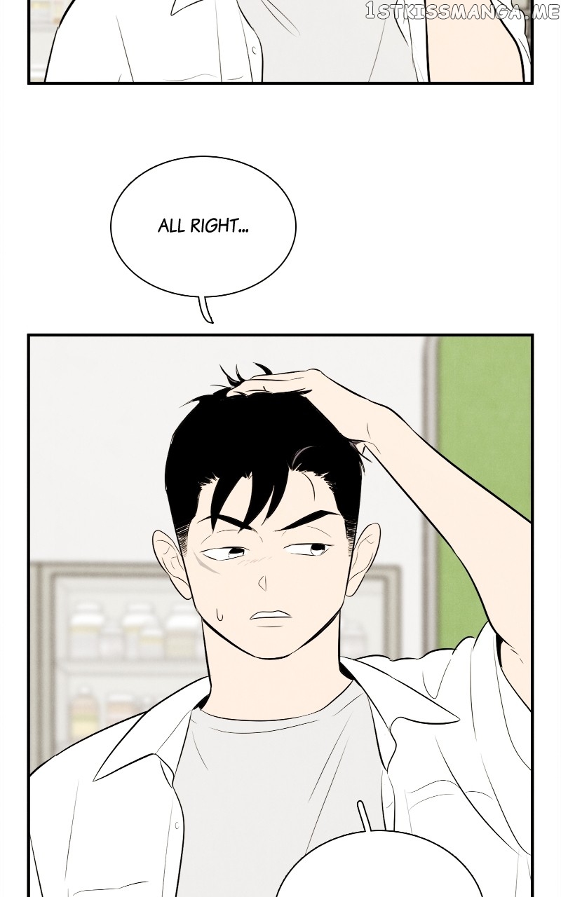 After School Lessons for Unripe Apples Chapter 100 - page 130