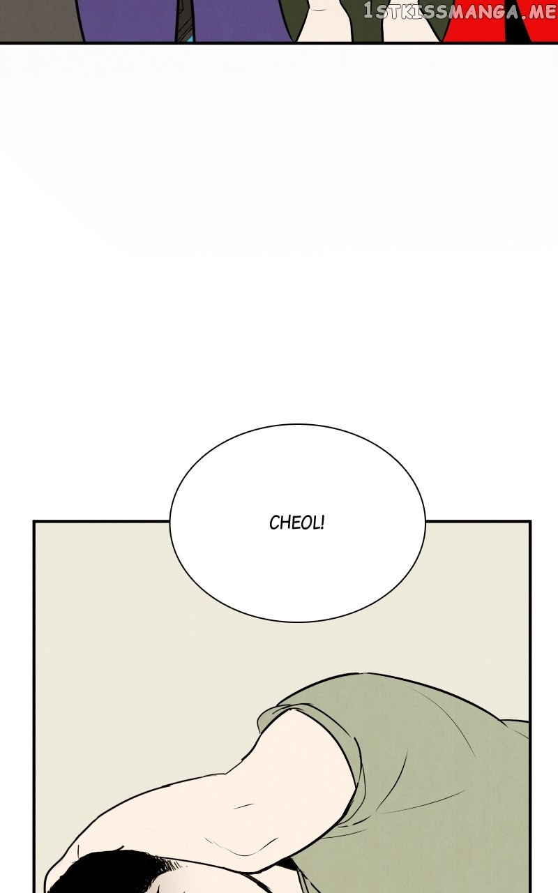 After School Lessons for Unripe Apples Chapter 97 - page 195