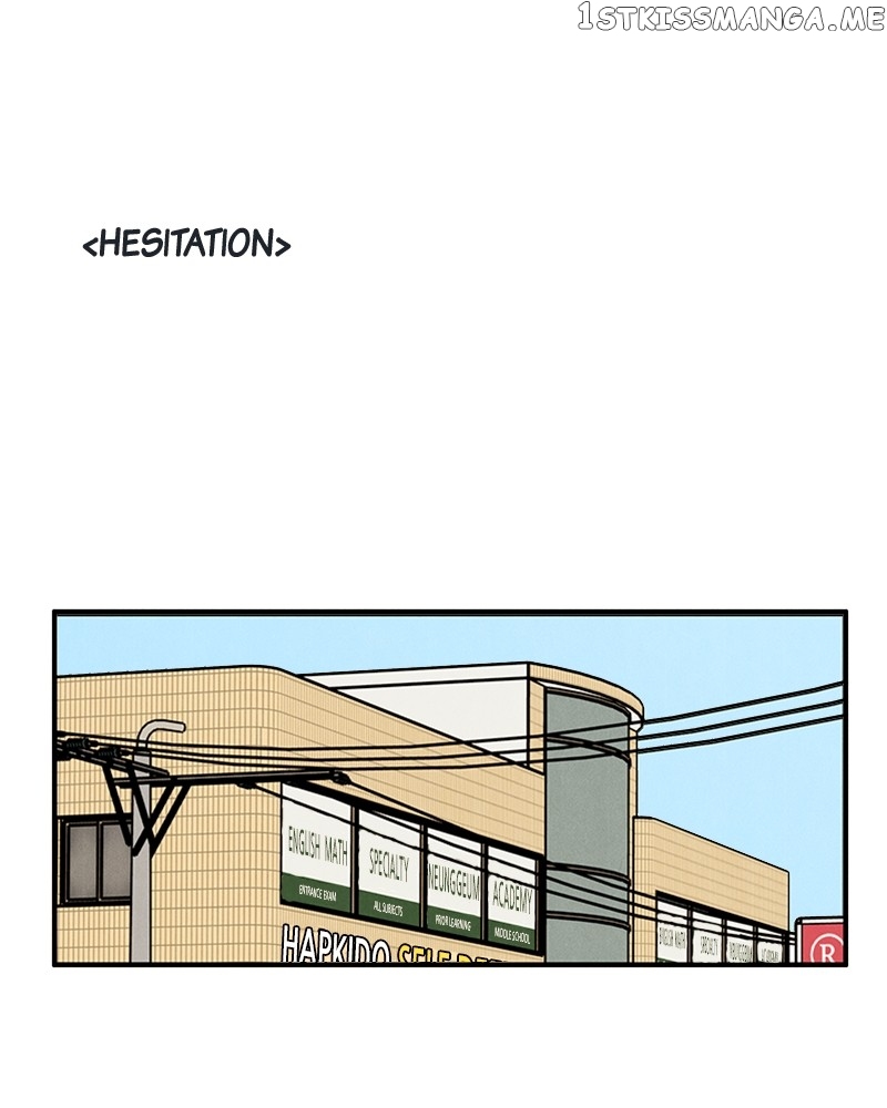 After School Lessons for Unripe Apples Chapter 96 - page 1