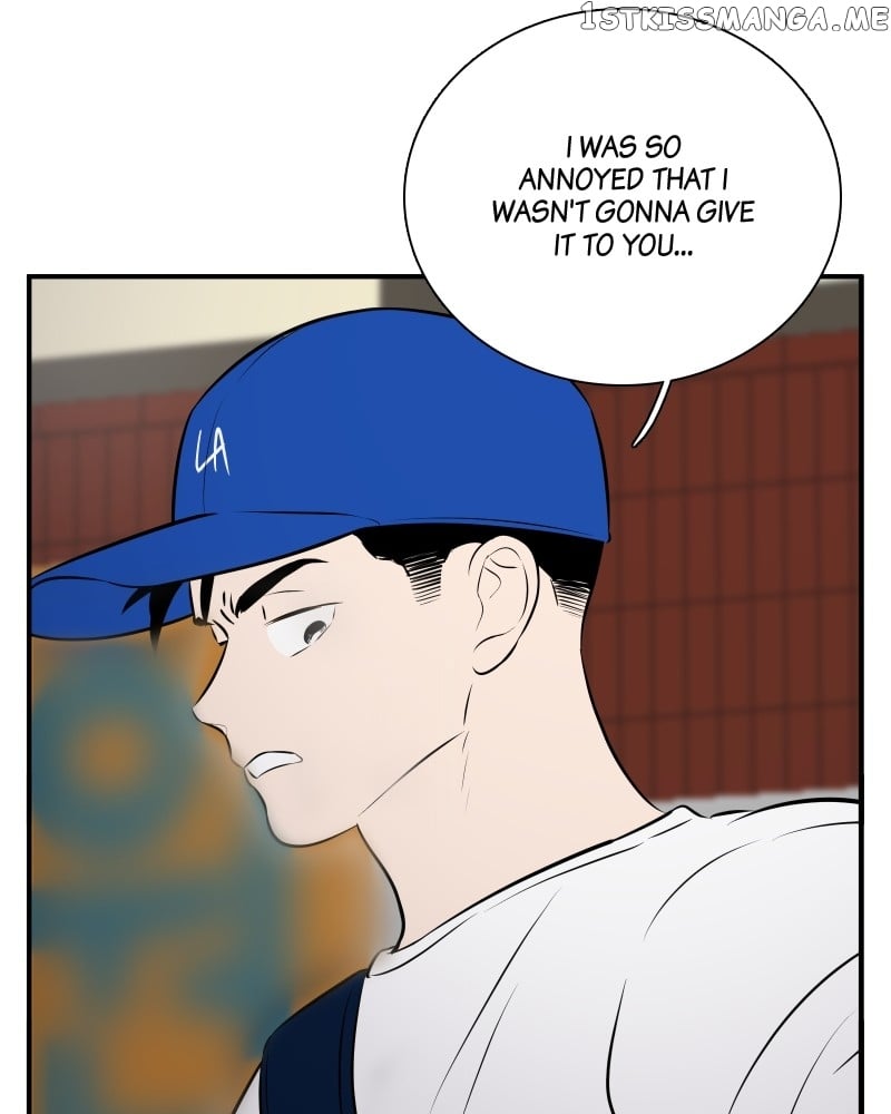 After School Lessons for Unripe Apples Chapter 96 - page 243