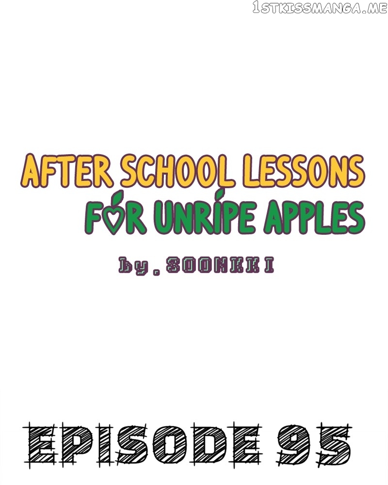 After School Lessons for Unripe Apples Chapter 96 - page 73