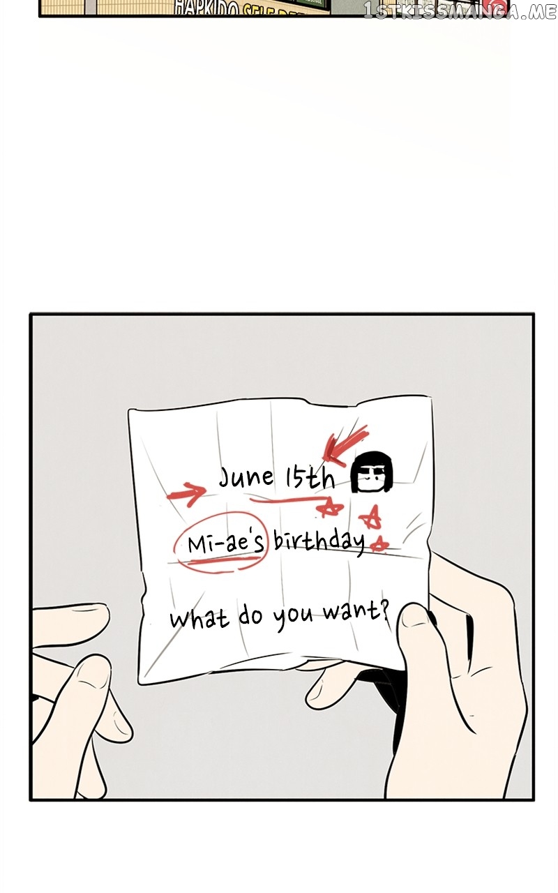 After School Lessons for Unripe Apples Chapter 95 - page 12