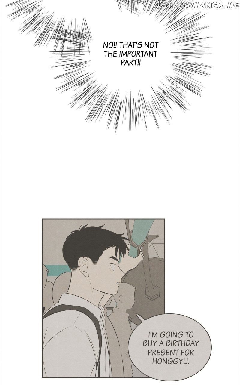 After School Lessons for Unripe Apples Chapter 95 - page 22