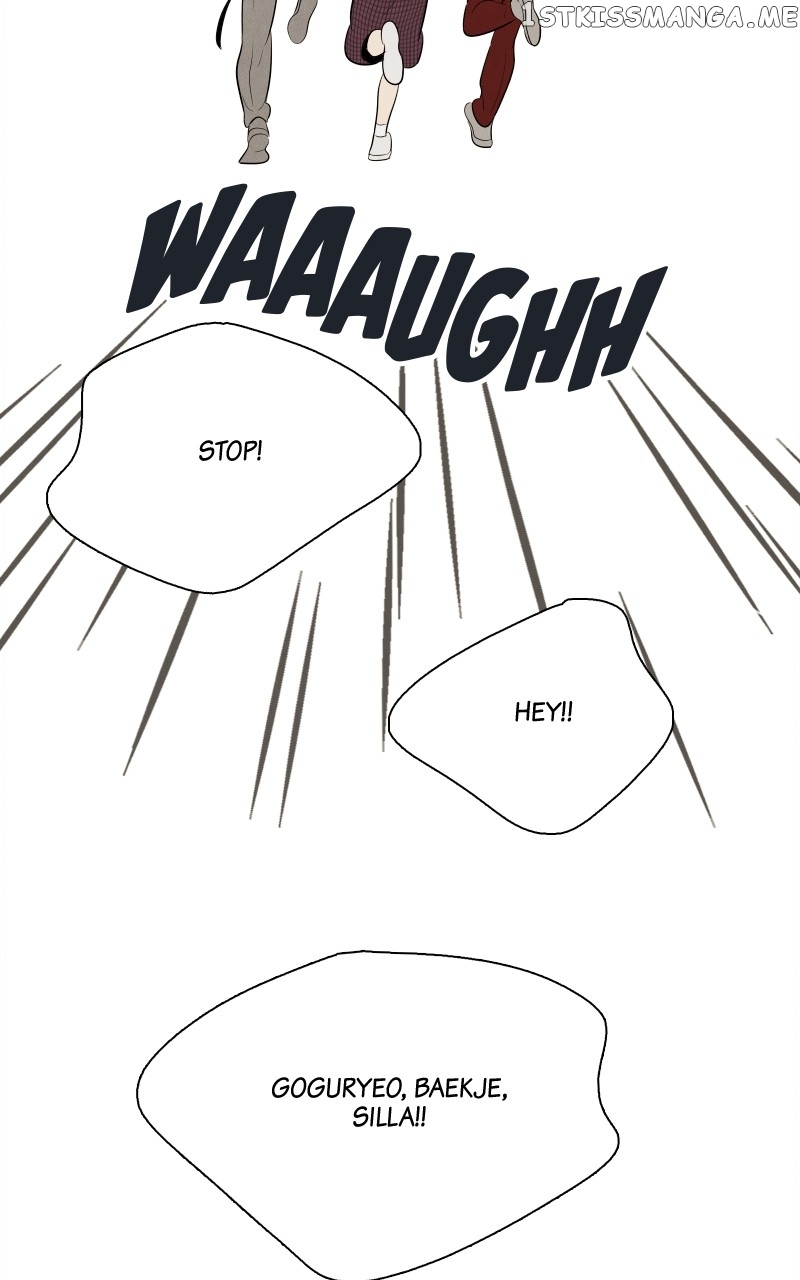 After School Lessons for Unripe Apples Chapter 95 - page 46