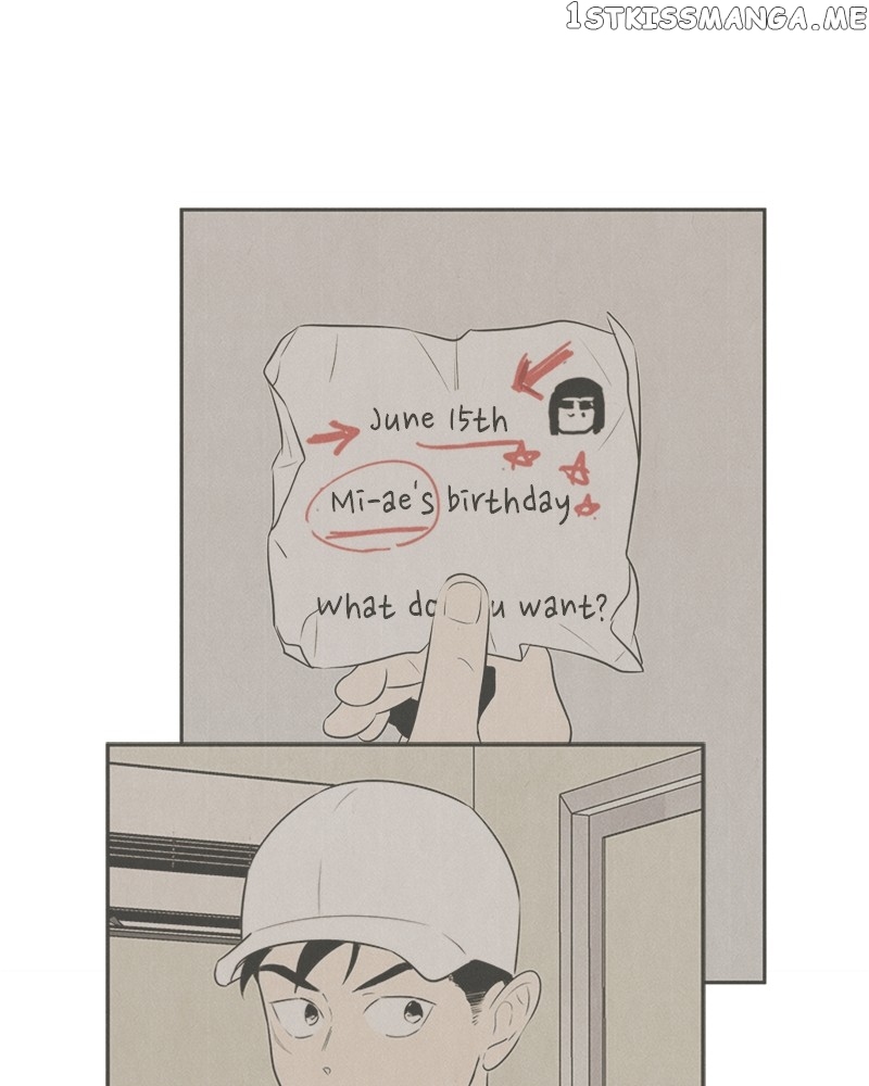 After School Lessons for Unripe Apples Chapter 93 - page 146