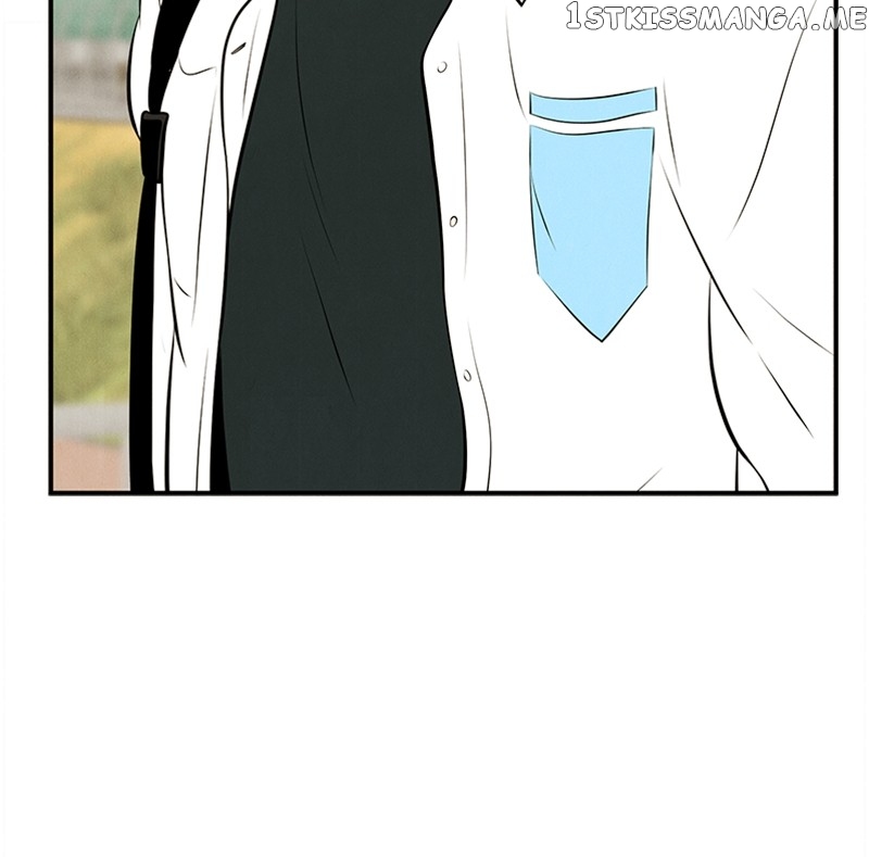 After School Lessons for Unripe Apples Chapter 93 - page 203