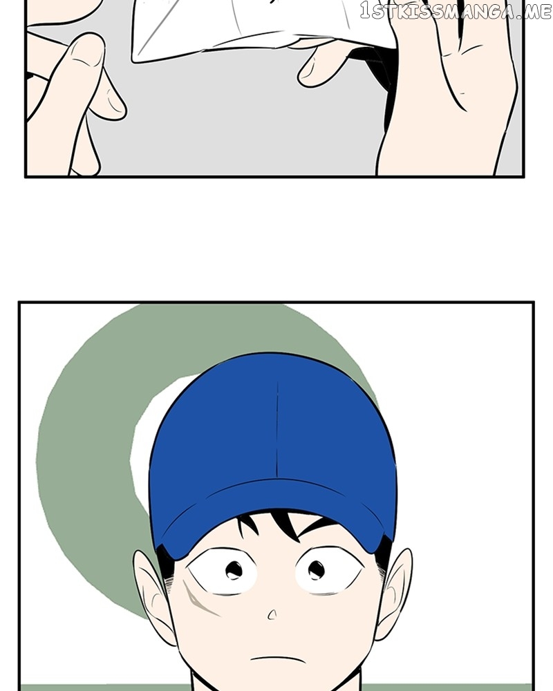 After School Lessons for Unripe Apples Chapter 93 - page 74