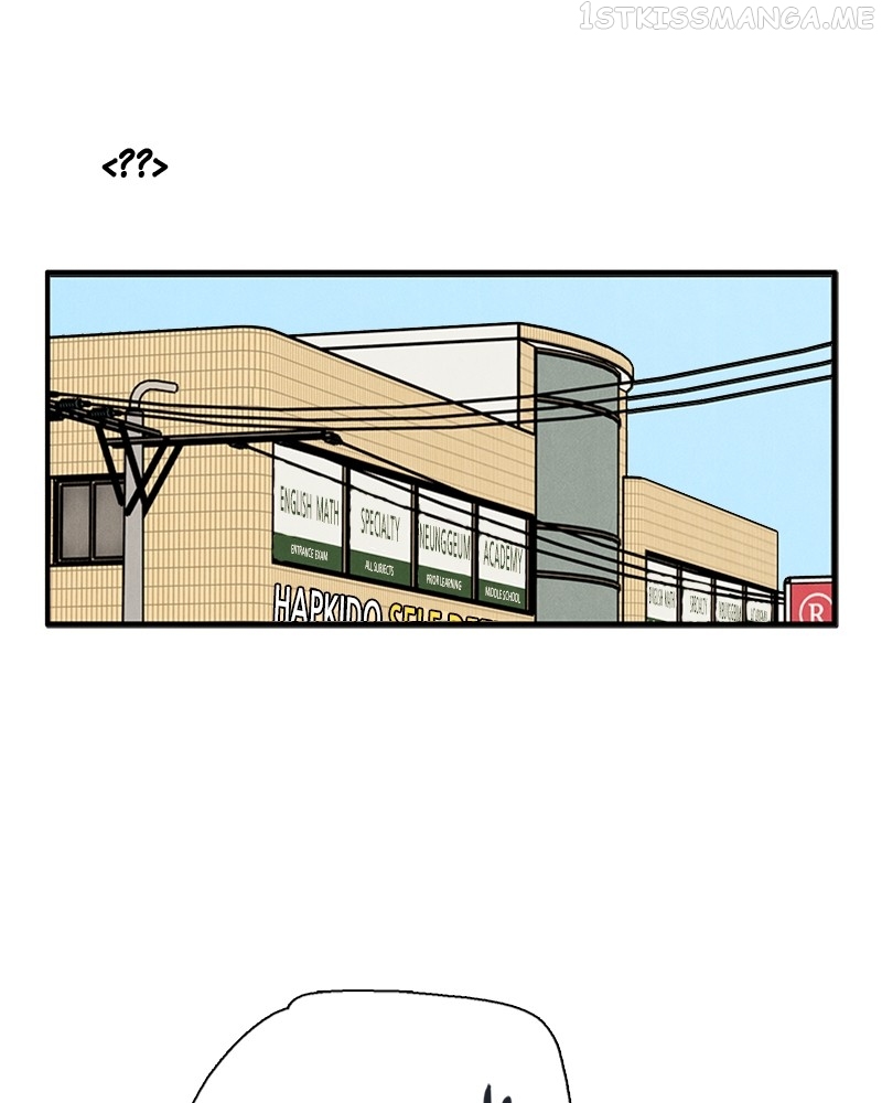 After School Lessons for Unripe Apples Chapter 92 - page 127