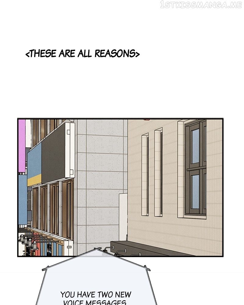 After School Lessons for Unripe Apples Chapter 91 - page 95