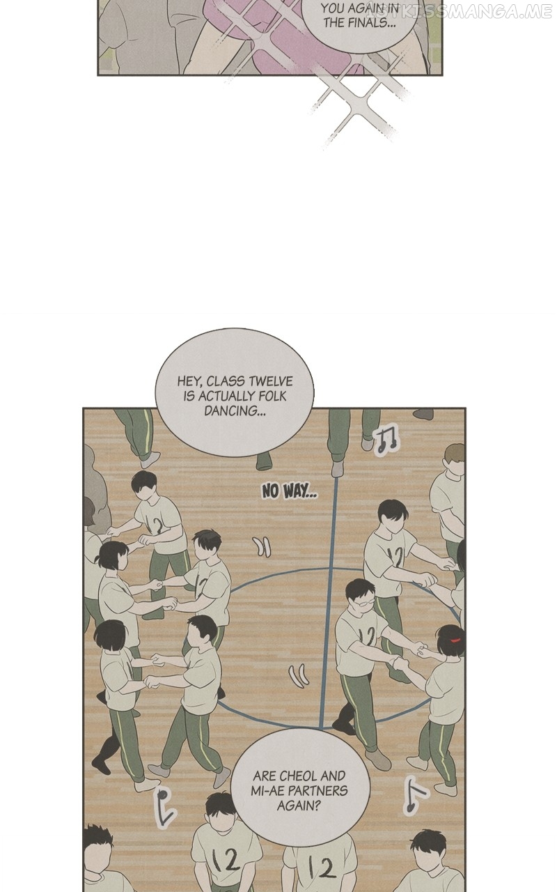 After School Lessons for Unripe Apples Chapter 90 - page 45