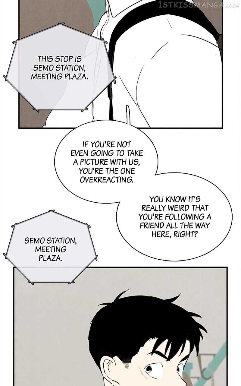 After School Lessons for Unripe Apples Chapter 90 - page 75