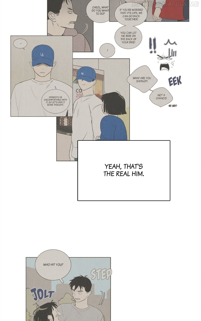 After School Lessons for Unripe Apples Chapter 89 - page 57