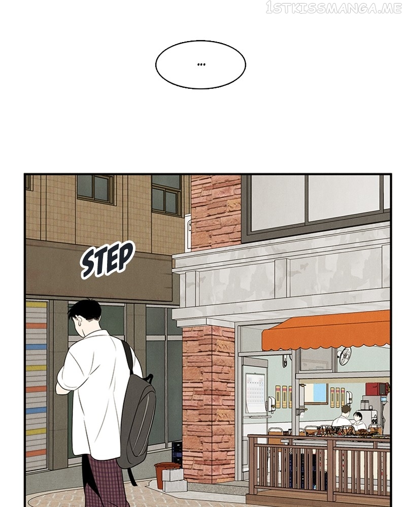 After School Lessons for Unripe Apples Chapter 86 - page 94