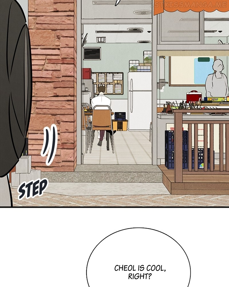After School Lessons for Unripe Apples Chapter 86 - page 96