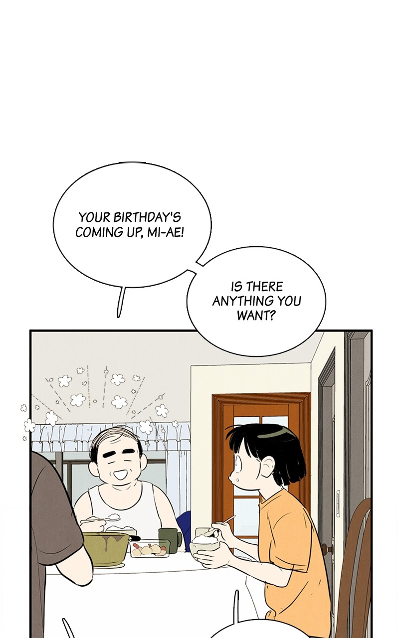 After School Lessons for Unripe Apples Chapter 85 - page 1