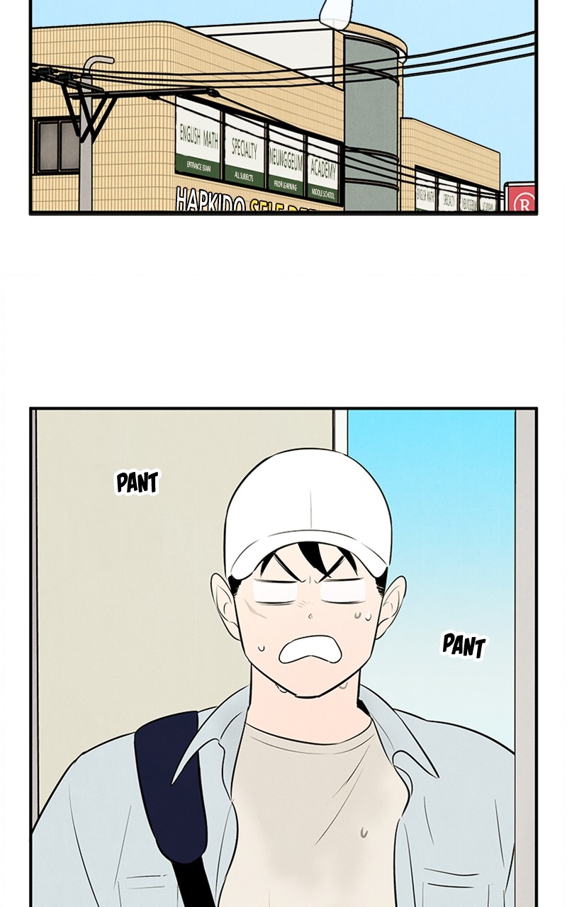 After School Lessons for Unripe Apples Chapter 85 - page 109