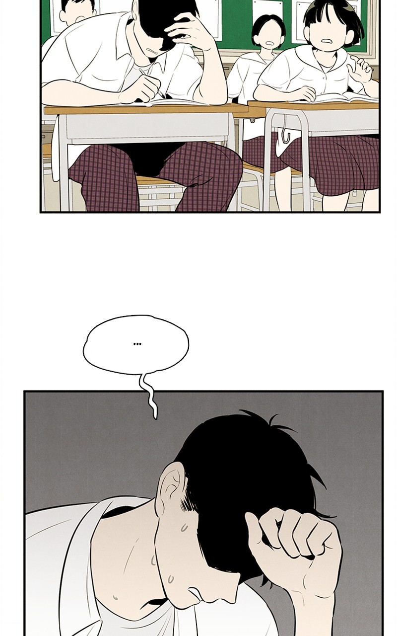 After School Lessons for Unripe Apples Chapter 85 - page 79