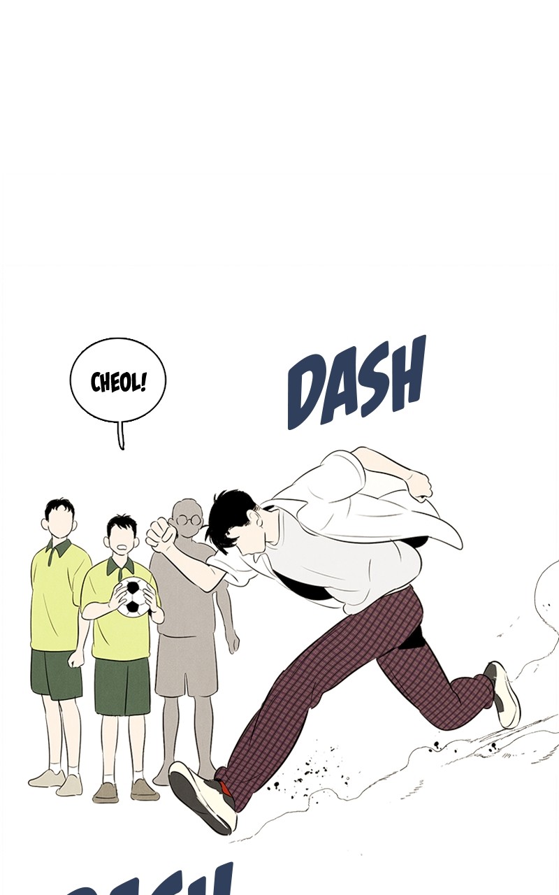 After School Lessons for Unripe Apples Chapter 85 - page 82